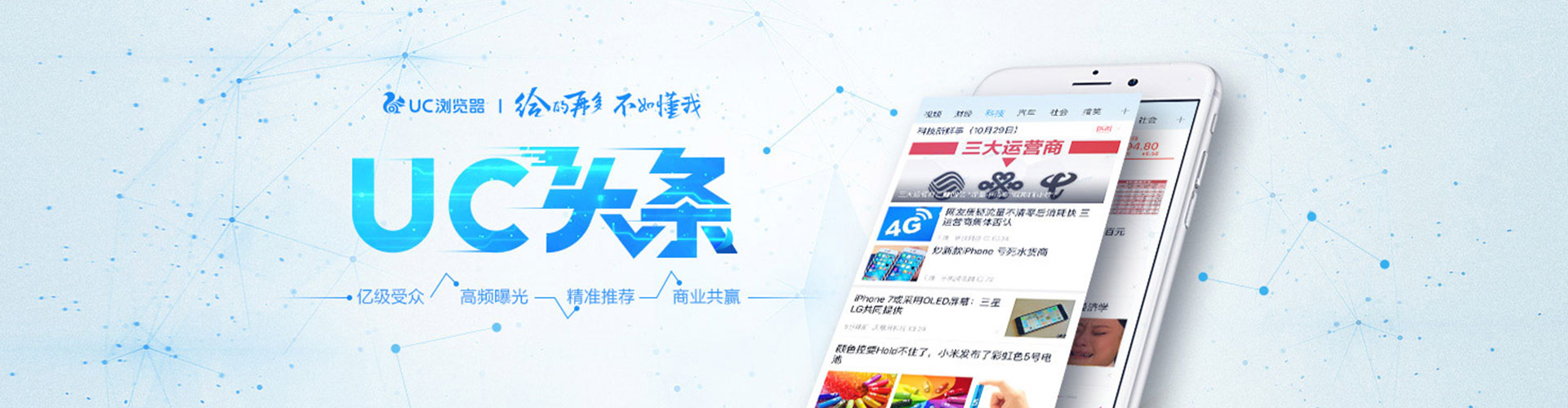 江口百度sem