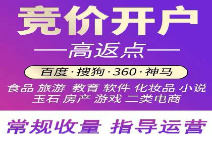 百度竞价个人账户开户经验分享：如何提高广告转化率