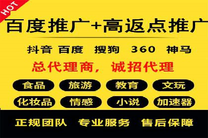 案例教学：如何打造高效的信息流广告内容