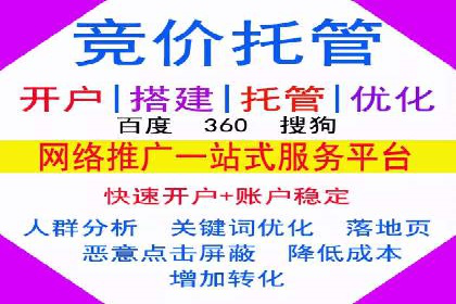 信息流优化师案例：助力电商快速提升销量