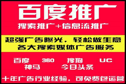 探索sem竞价代运营在中小企业中的运用案例